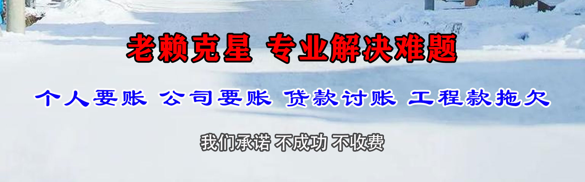 凤台要账公司